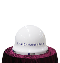 基站式无人机诱骗防御系统