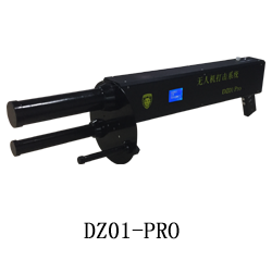 神州明达 单兵低空无人机反制系统 DZ01-PRO