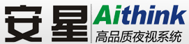 深圳市安星数字系统有限公司