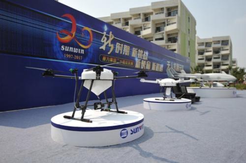 赛鹰无人机亮相马鞍山，高端智造产品彰显安徽品质