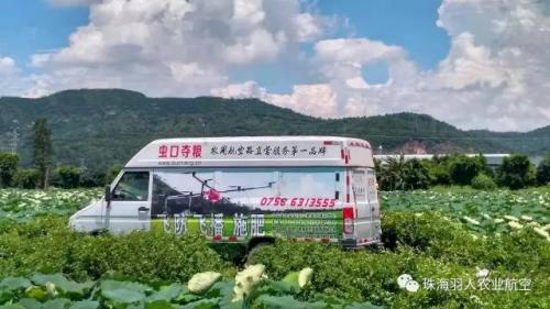 虫口夺粮飞防服务大队带你农药知识大扫盲