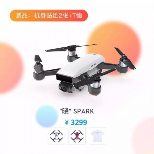 是时候抓住夏天的尾巴，来一场无人机的嘉年华