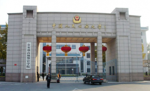 执法记录仪、无人机、警务通等执法装备研讨会圆满落幕