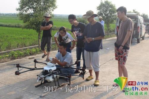江苏大学生带“植保无人机”下田 新型植保方式引村民围观