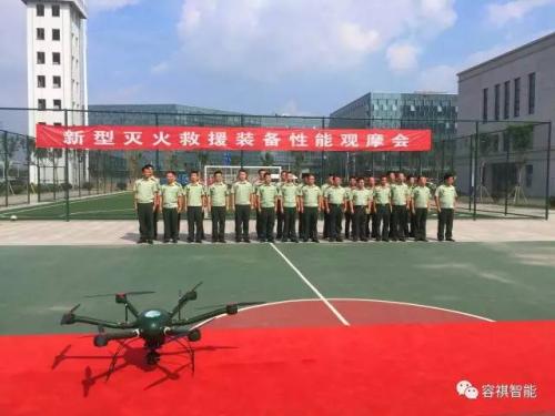 【直击】容祺智能开天无人机山东某消防支队演练