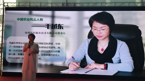 无人机让大疆享誉世界，更让她痴迷无人机植保