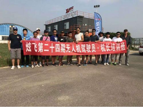 河南无人机迎来新《标准》首考，炫飞表示考试结果很好