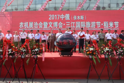 黑龙江天鹰兄弟携植保无人机助力2017中俄农机展洽会