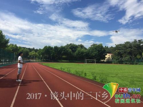 大学生操控无人机协助河长高效巡河 为美丽中国助力