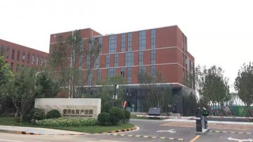 飞马机器人全新工厂正式投产