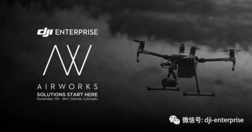 参加DJI AirWorks行业应用无人机大会，引领空中科技未来趋势