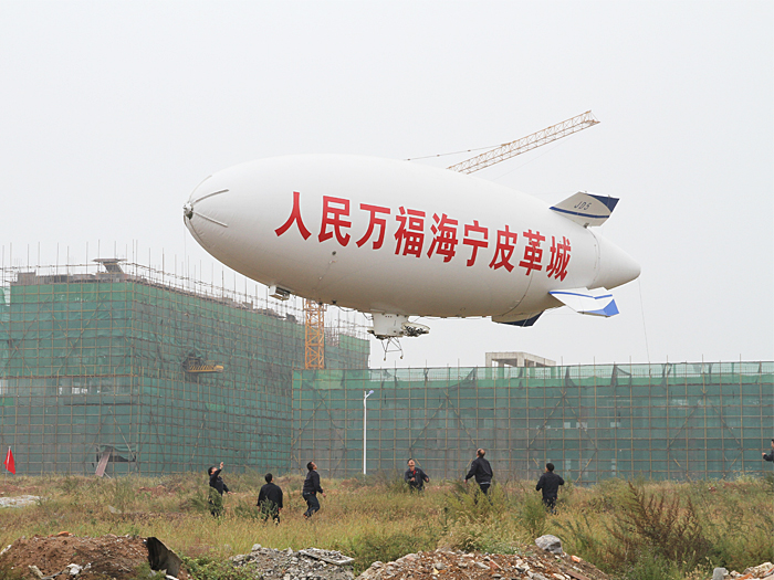 航特装备金雕飞艇