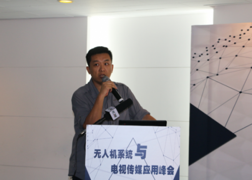 北京电视台：BTV新闻报道及直播节目无人机应用现状和未来发展的思考