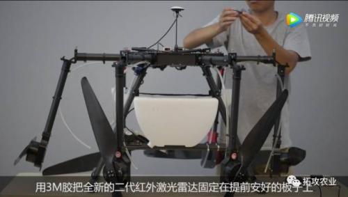 视频教学 | 如何正确安装地形跟随雷达？