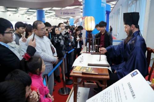 酷到没朋友，YUNEEC参展世界机器人大会