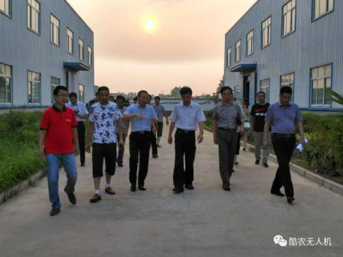 热烈欢迎省市县农机局领导莅临 西华县无人机产业园视察指导工作