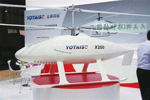 外媒：中国海军或用无人机“遥控”夺岛战