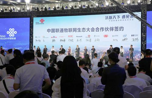 天鹰兄弟无人机植保解决方案亮相中国联通物联网生态大会