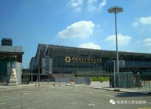 珠海羽人与您七夕相约2017中国机器人及智能装备展览会