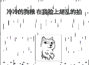 七夕没有“黑科技”，单身狗都不好意思表白了……