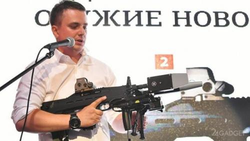 AK-47生产商玩起高科技 新电磁枪对空对地无所不能