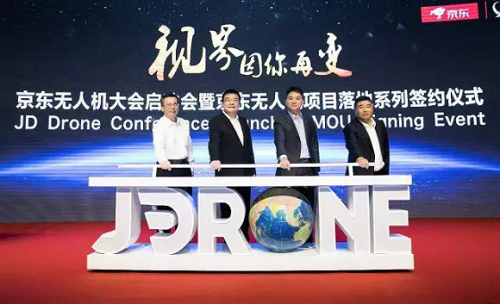 无人机的逻辑航线：技术战略上讲，京东为何选择西安？