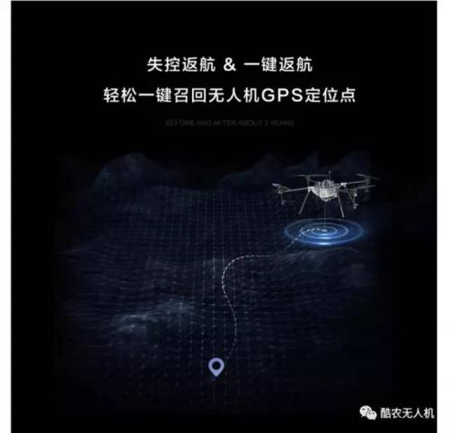 不能再任性！河南低空民用无人机飞行管理云系统将给“黑飞”上套
