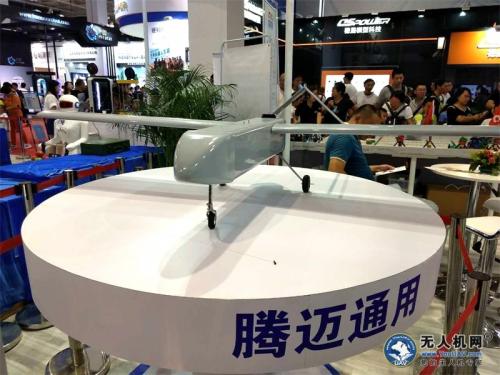 腾迈“小燕子”固定翼无人机