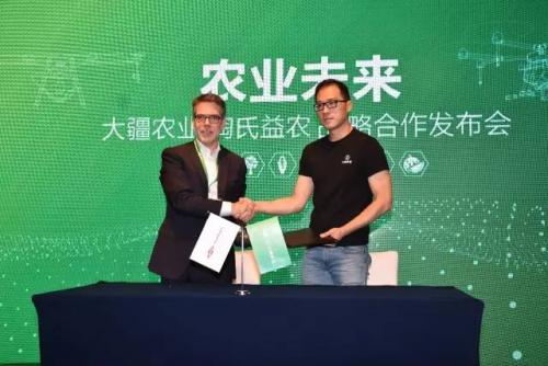 【重磅】大疆农业与陶氏益农强强联合，开启中国农业智能化新篇章！