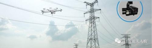 JTT无人机公共安全解决方案-电力巡检