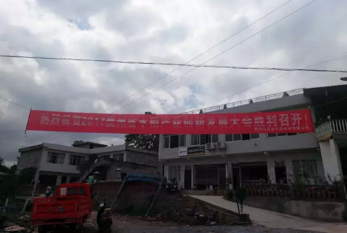 标普农业携植保无人机助力贵州水稻产业创新发展大会