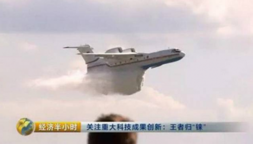 中国发现超级金属铼 民营企业进军中国航空业