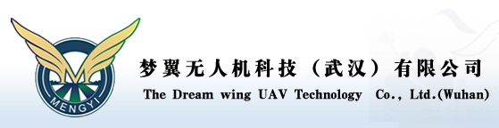 梦翼无人机科技（武汉）有限公司