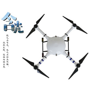 蜂鸟智造 含光 四旋翼飞行器