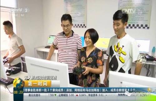 走进无人机培训学校，室内“打游戏”室外考驾照