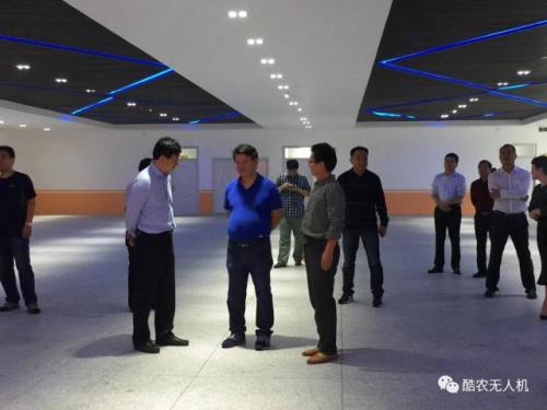 河南省扶贫办领导赴西华县无人机产业园考察参观