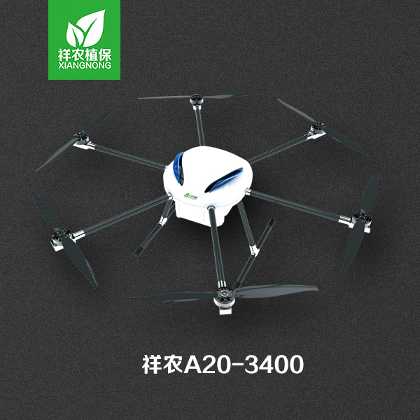 祥农A20-3400六旋翼20公斤植保无人机