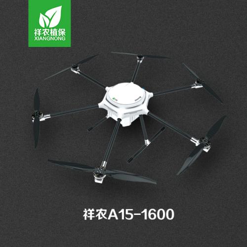祥农A15-1600六旋翼15公斤植保无人机