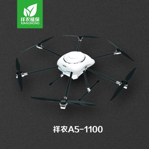 祥农A5-1100六旋翼5公斤植保无人机