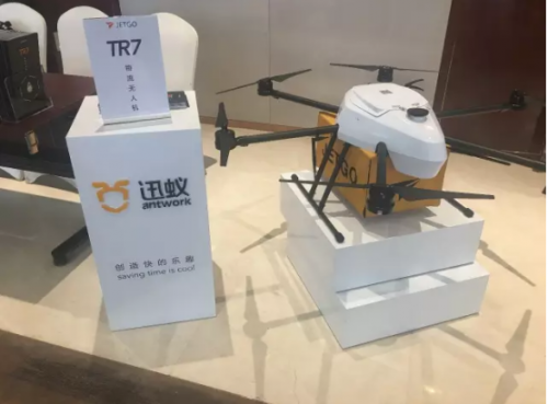 快递最后一公里峰会探讨末端难题迅蚁无人机速运系统展现创新模式