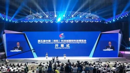 第五届科博会开幕，时代星光应邀重磅出击！