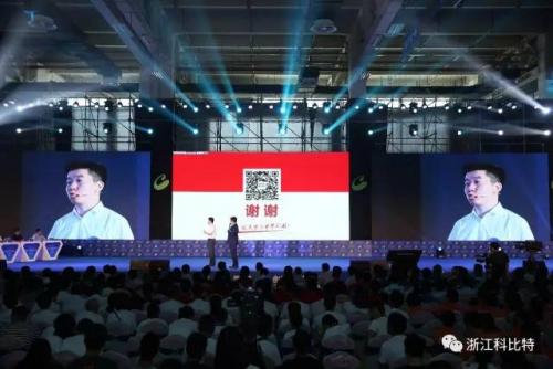 浙江科比特获第六届中国创业创新大赛浙江赛区总决赛全省第二，将代表浙江参加全国大赛