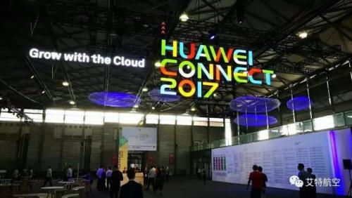 华为世界联接大会都联接了哪些大咖？