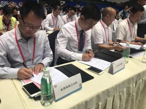 『快讯』1亿元！纵横与首钢制造签定合作协议