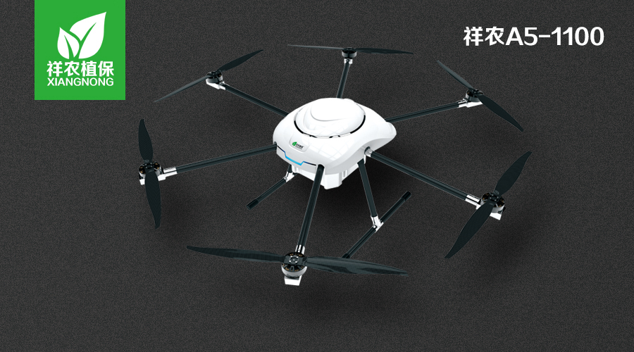 祥农A5-1100六旋翼5公斤植保无人机
