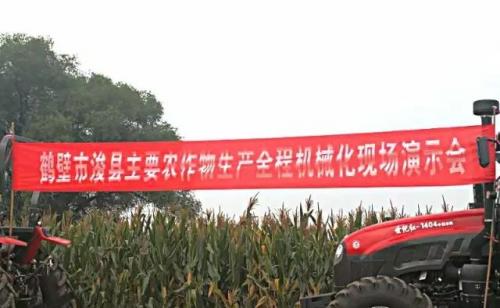 珠海银通&南阳银通受邀参加，享受河南省植保无人机购机补贴试行方案