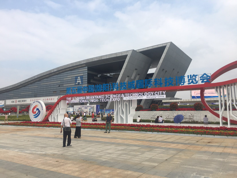 傲势科技X系列无人机亮相第五届绵阳科博会