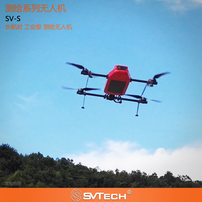 双捷科技 测绘无人机SV-S