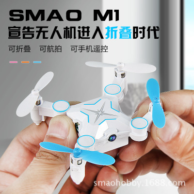 SMAO/RC m1s迷你wifi折叠四轴飞行器遥控飞机无人机手机实时传输_无人机网（www.youuav.com)