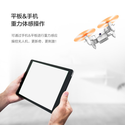 SMAO/RC m1s迷你wifi折叠四轴飞行器遥控飞机无人机手机实时传输